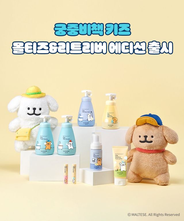 /사진=궁중비책