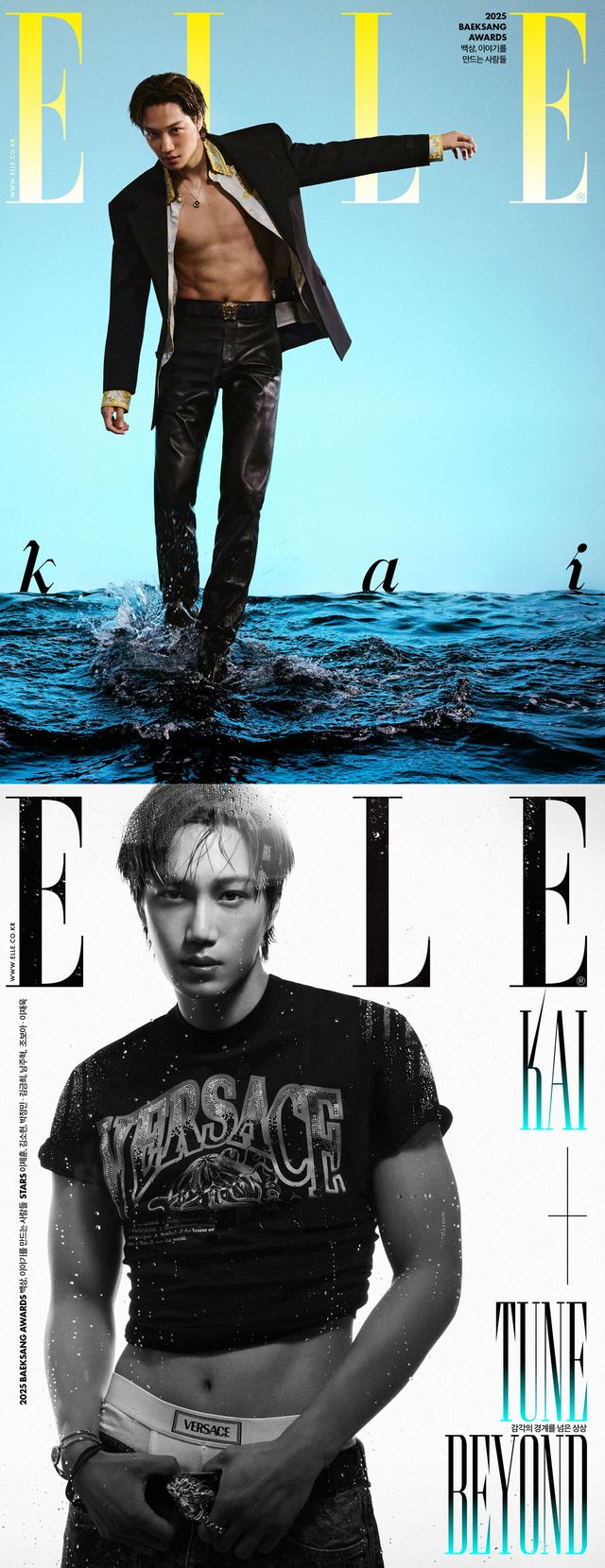 사진=엘르 코리아