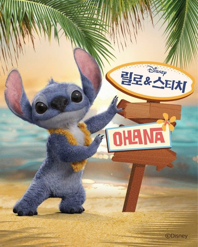 /사진=디즈니코리아