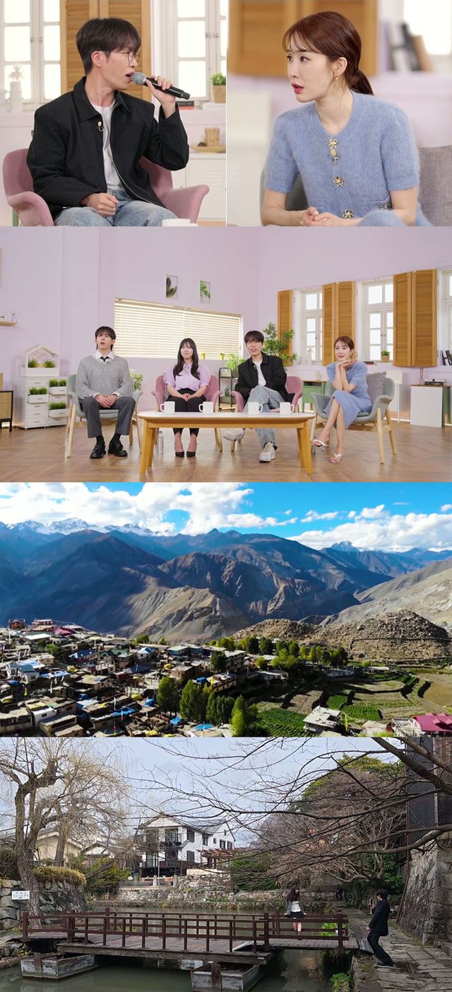 사진=채널S ‘우리지금만나’ 제공