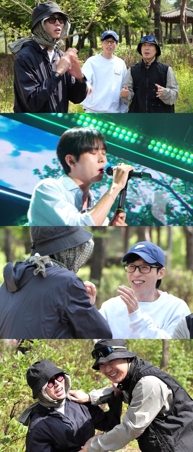 /사진=MBC '놀면 뭐하니?'