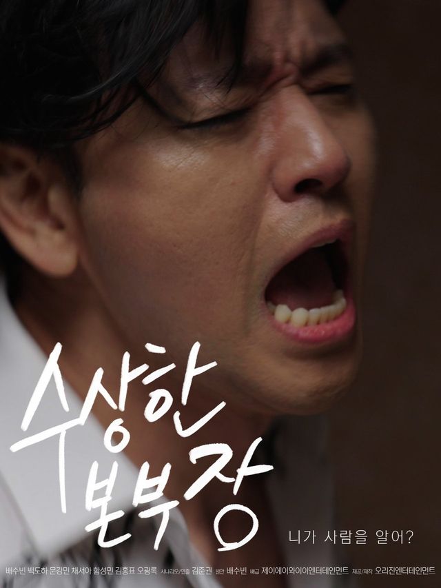 /사진=오리진엔터테인먼트