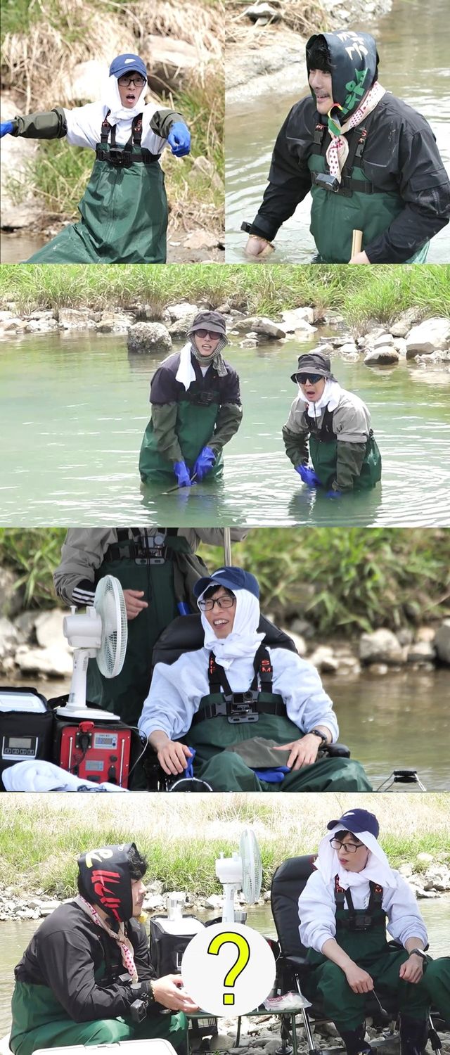 /사진=MBC '놀면 뭐하니?'