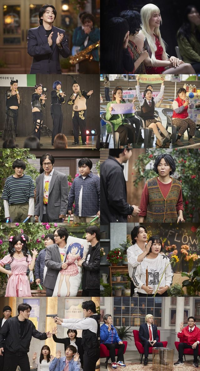 /사진=쿠팡플레이