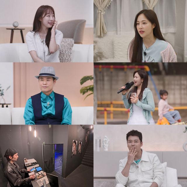 사진=TV CHOSUN ‘아빠하고 나하고’