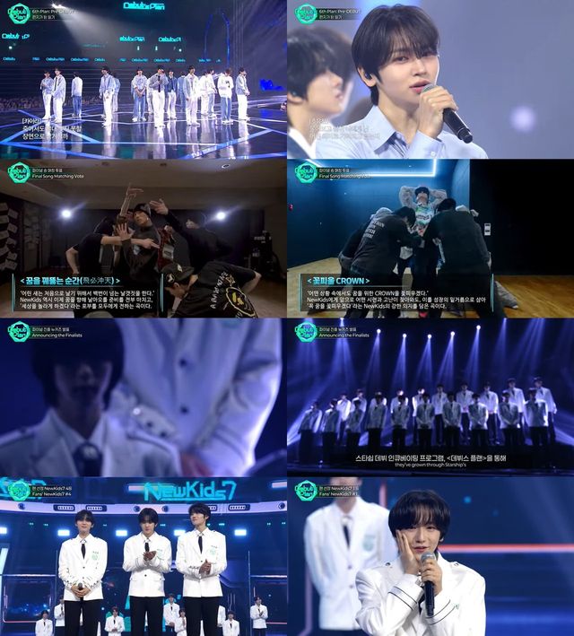 /사진=스타쉽엔터테인먼트