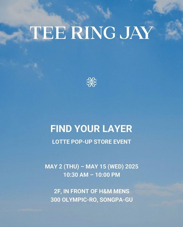 /사진=티링제이