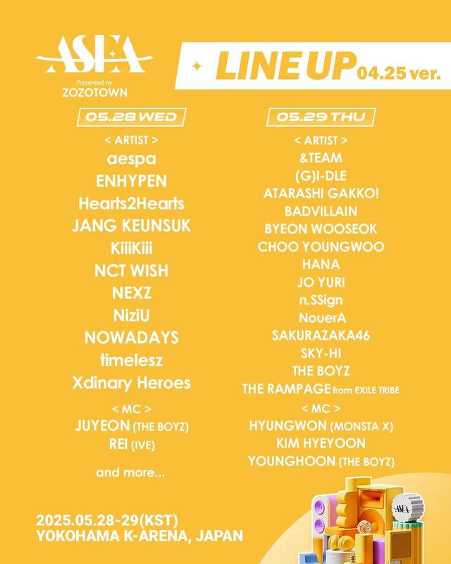 /사진=MBC플러스