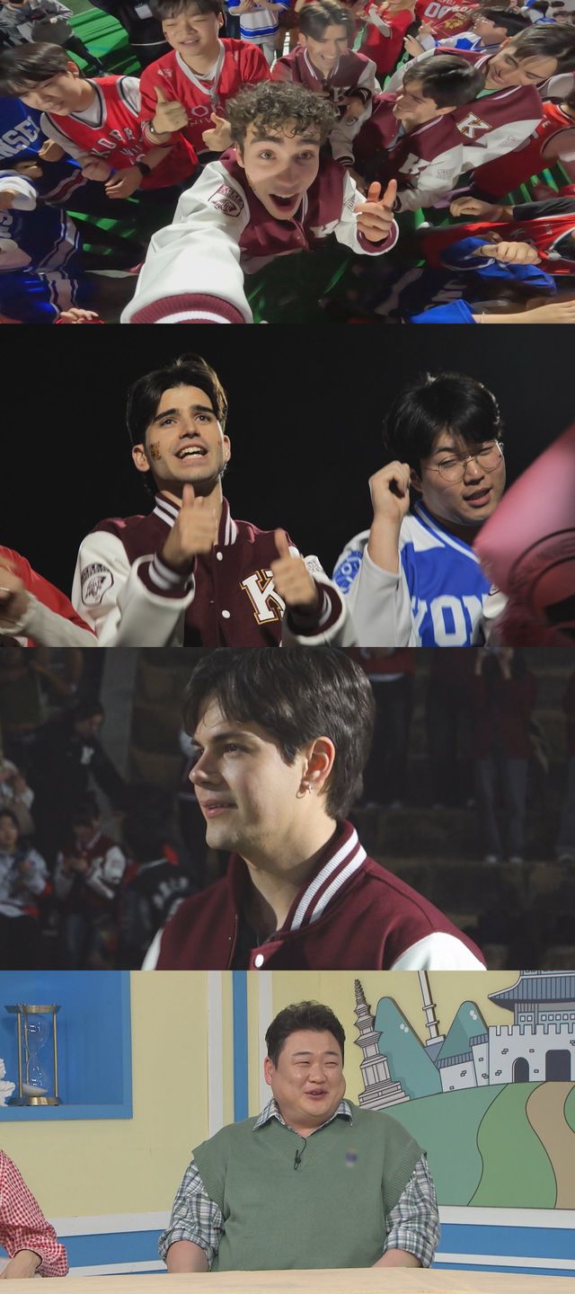 /사진=MBC에브리원 '어서와 한국은 처음이지?'