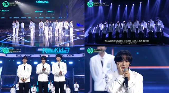 /사진=스타쉽엔터테인먼트