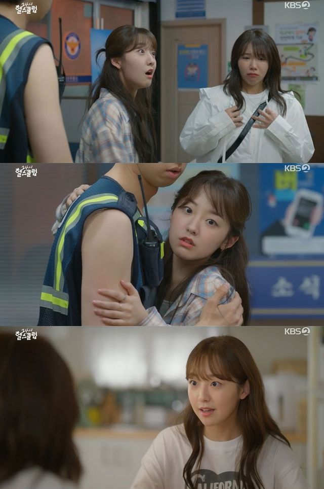 사진=KBS 2TV ‘24시 헬스클럽’ 캡처