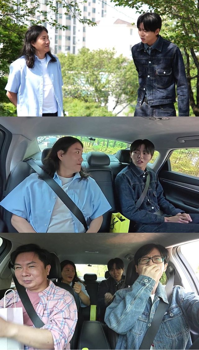 /사진=MBC '놀면 뭐하니?'