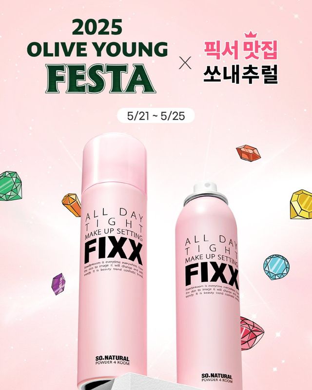 /사진=쏘내추럴