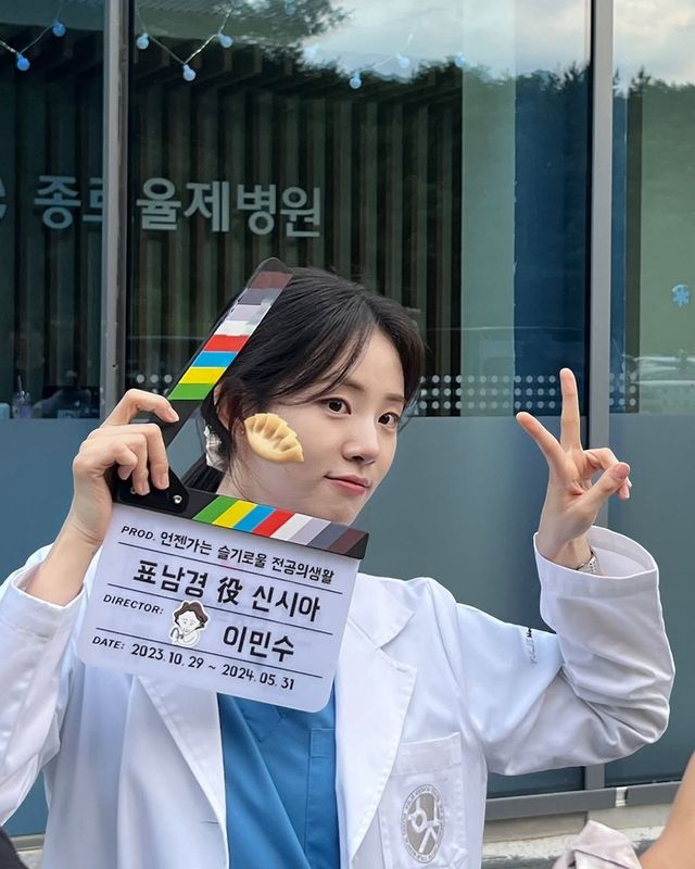 /사진=신시아 인스타그램