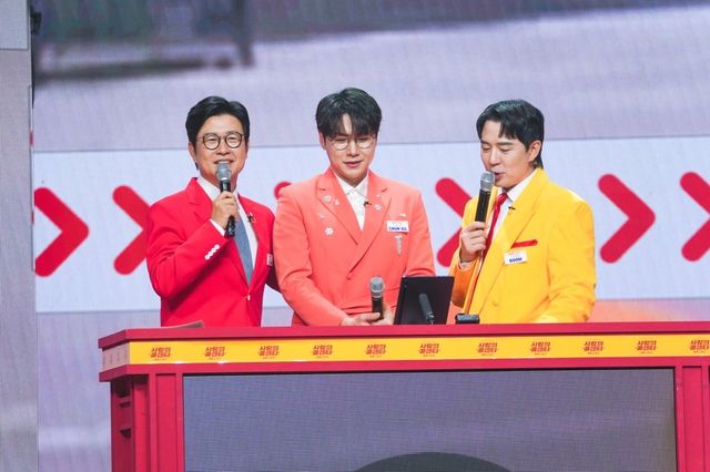 /사진=TV CHOSUN '사랑의 콜센타-세븐스타즈'