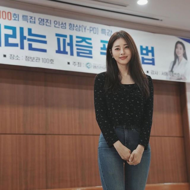 /사진=서동주 인스타그램