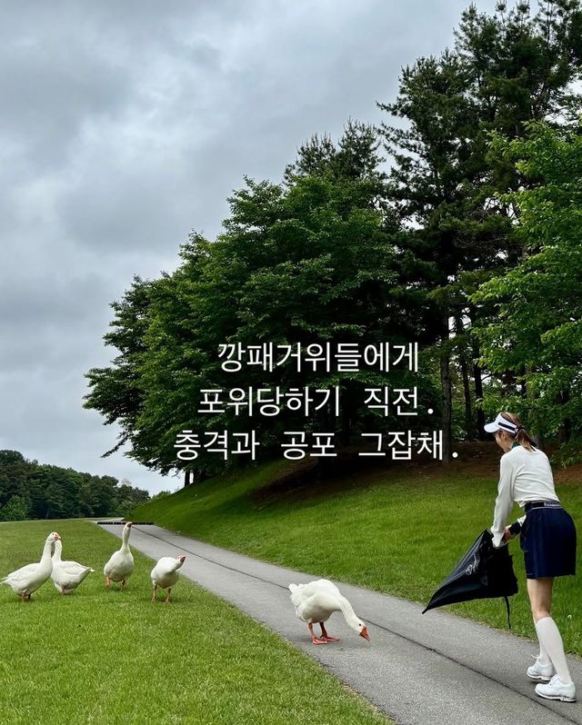 /사진=맹승지 인스타그램