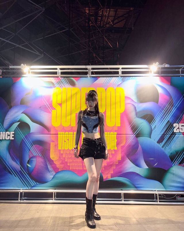 /사진=이즈나 인스타그램