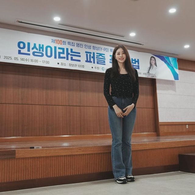 /사진=서동주 인스타그램