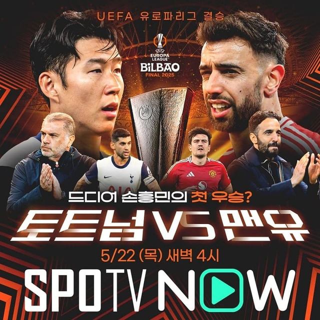 /사진=SPOTV