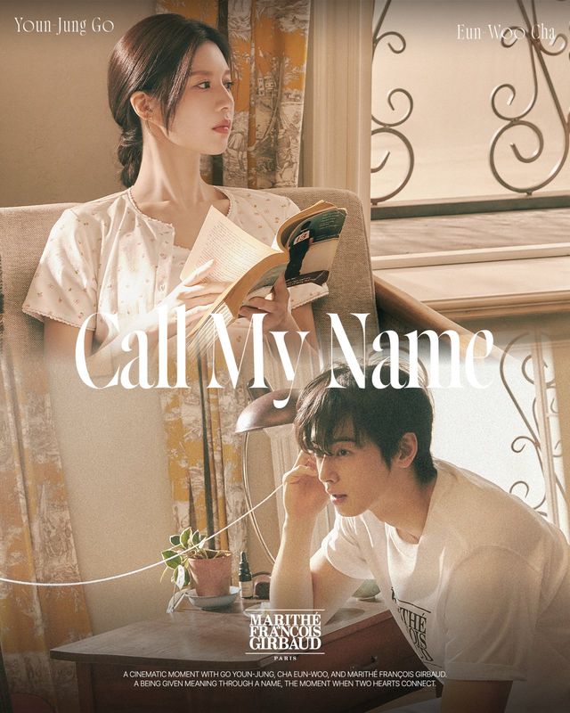 /사진=마리떼 프랑소와 저버