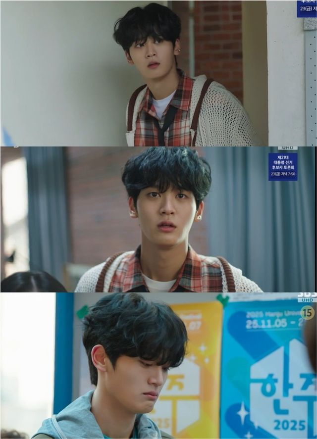 /사진=SBS'사계의 봄'