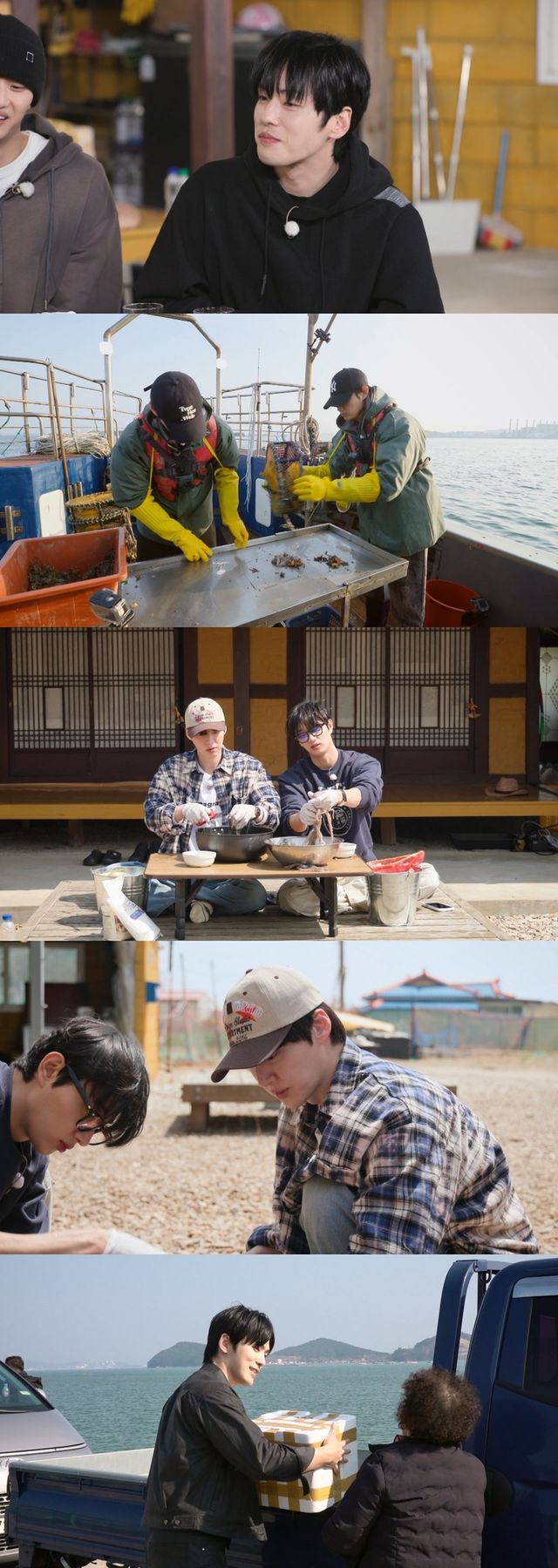 /사진=KBS'가는정 오는정 이민정'