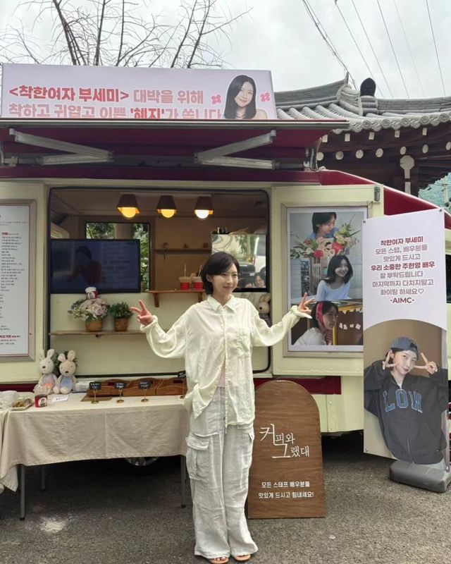 /사진=주현영 인스타그램