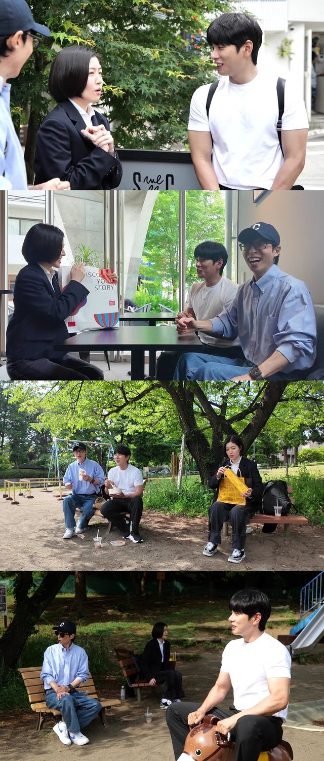 /사진=MBC '놀면 뭐하니?'