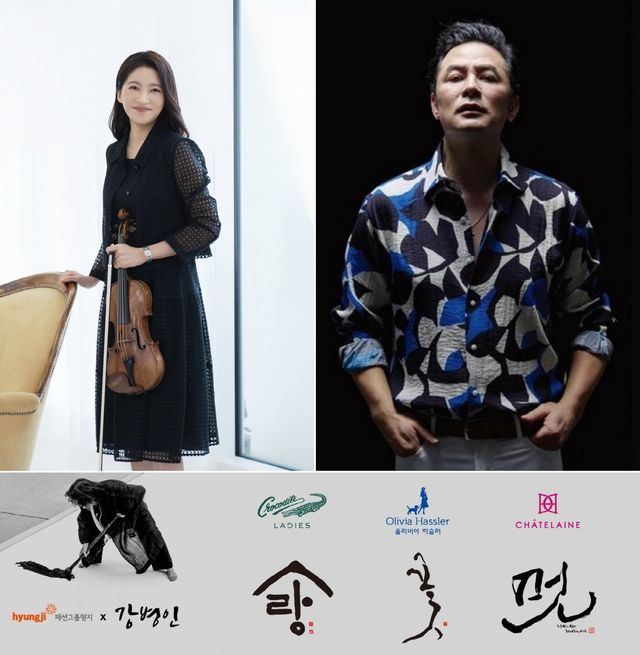 /사진=패션그룹형지