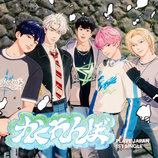 /사진=블래스트