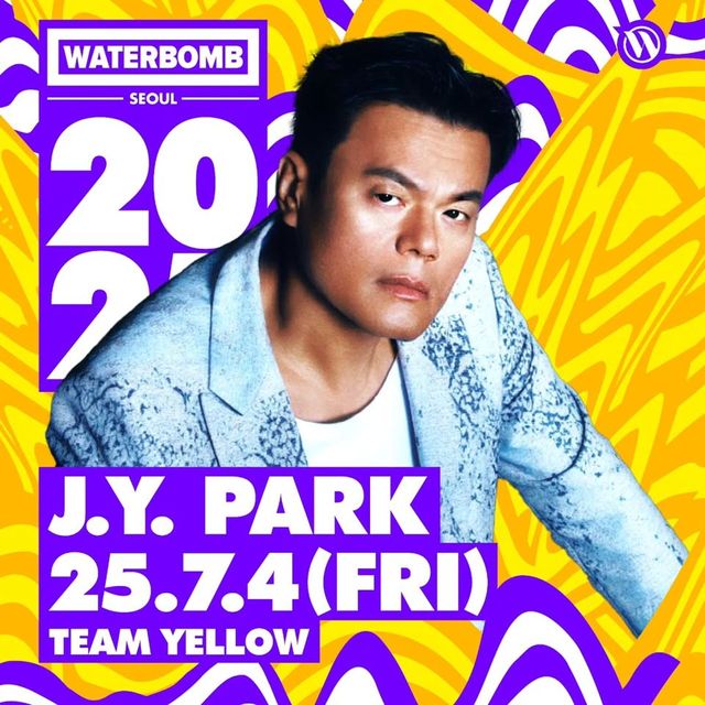 /사진=박진영 인스타그램