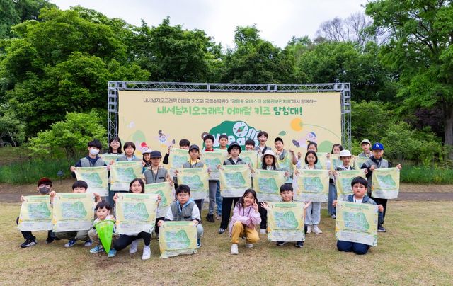 /사진=더네이쳐홀딩스