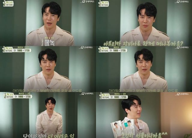 /사진=굿네이버스