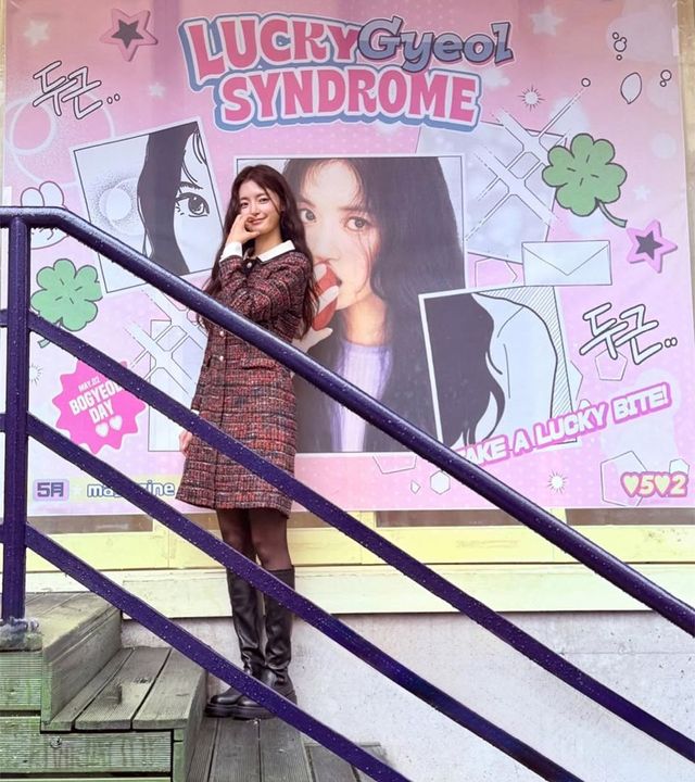 /사진=고보결 인스타그램