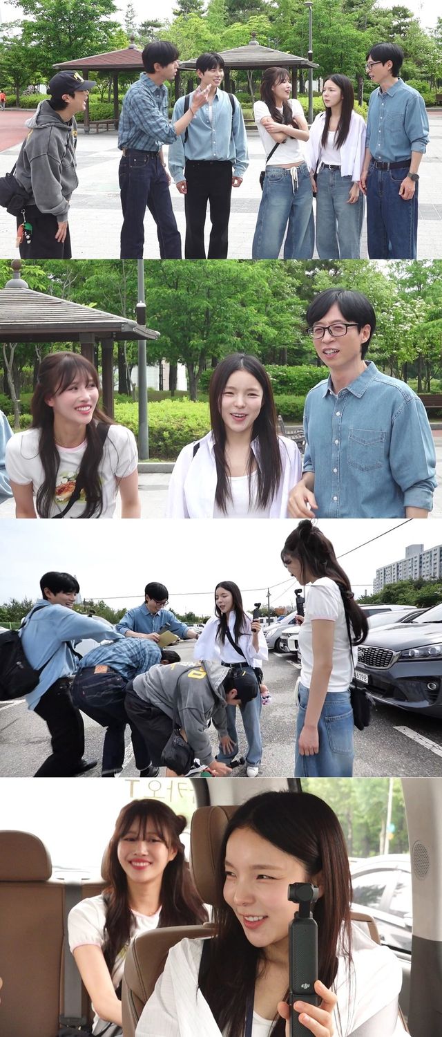 /사진=MBC '놀면 뭐하니?'