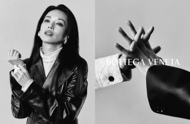 /사진=보테가 베네타