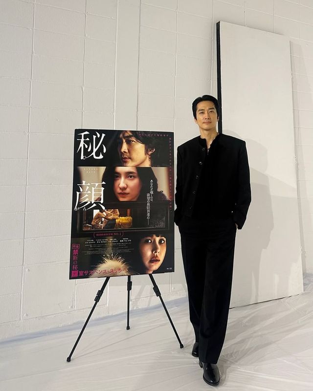 /사진=송승헌 인스타그램