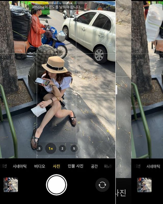 /사진=박하선 인스타그램