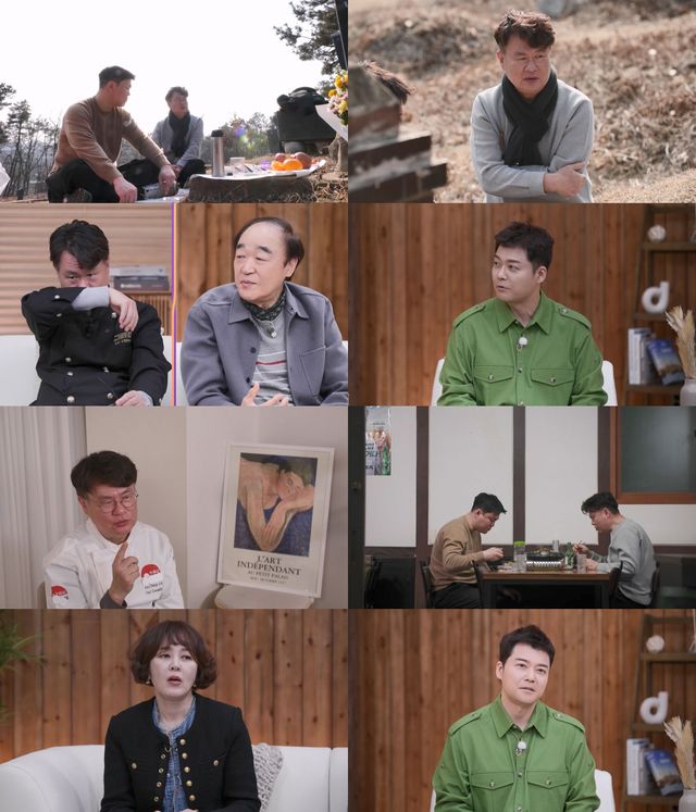 사진=TV CHOSUN ‘아빠하고 나하고’