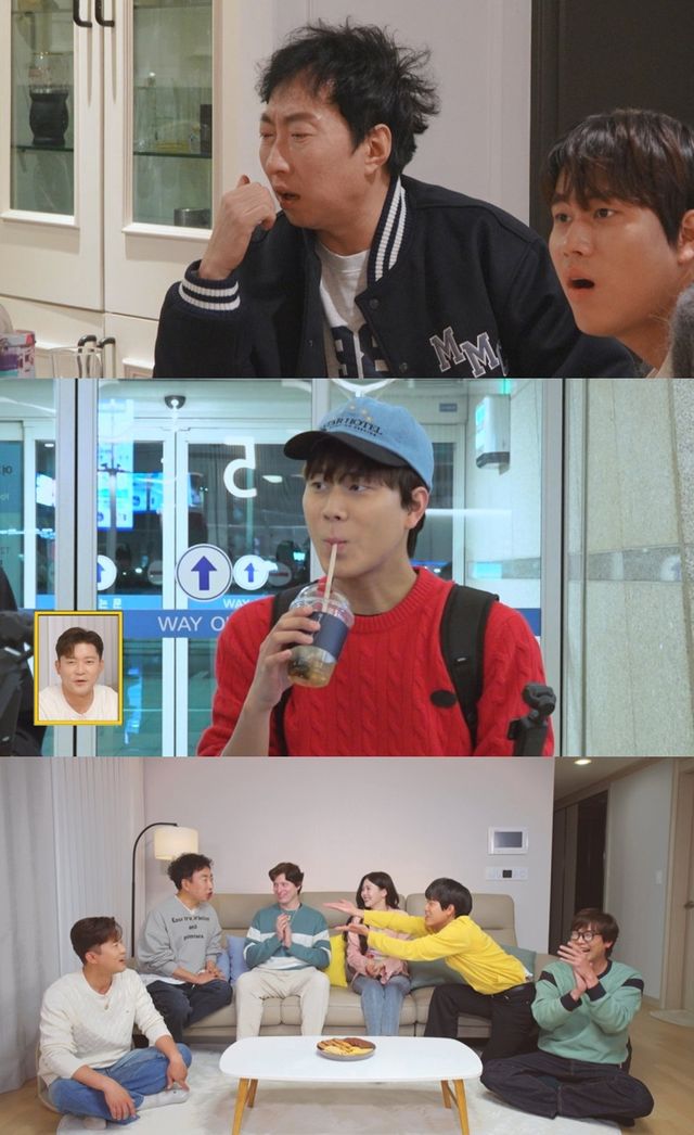 /사진=MBC에브리원 '위대한 가이드2'