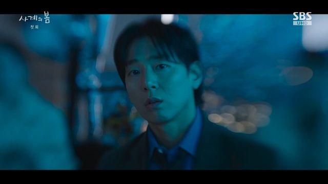 /사진=SBS '사계의봄'