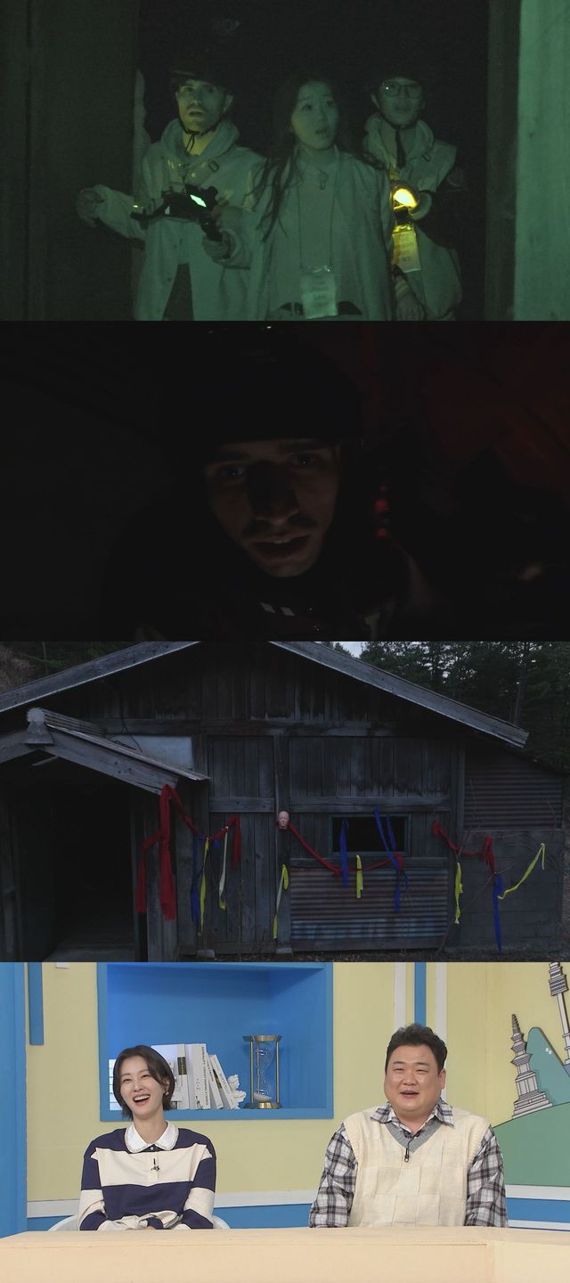 /사진=MBC에브리원 '어서와 한국은 처음이지?'