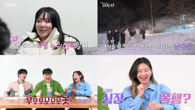 사진=ENA, SBS Plus