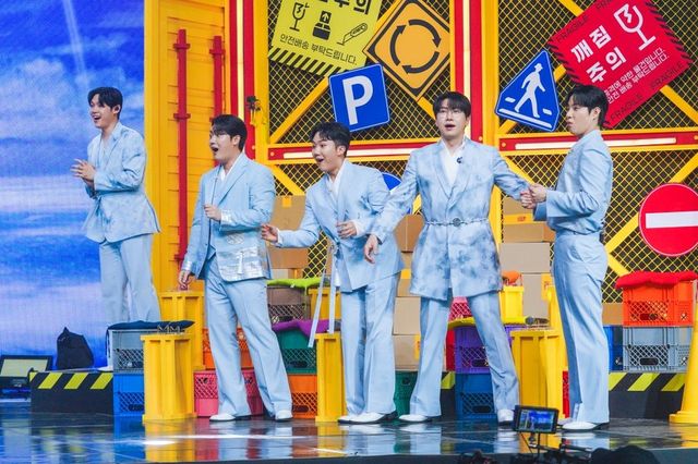 /사진=TV CHOSUN '사랑의 콜센타-세븐스타즈'