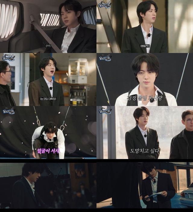 사진=빅히트 뮤직