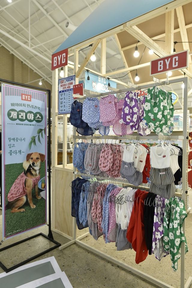 /사진=BYC