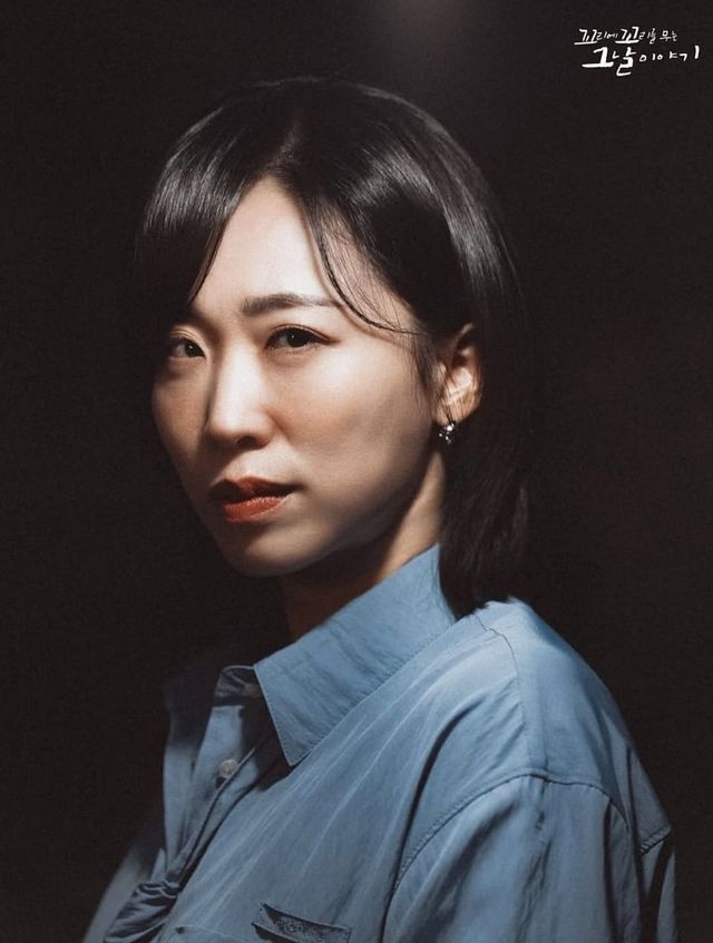 /사진=이미도 인스타그램