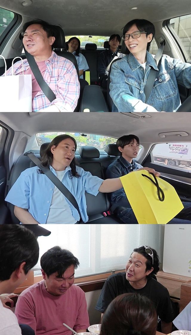 /사진=MBC '놀면 뭐하니?'