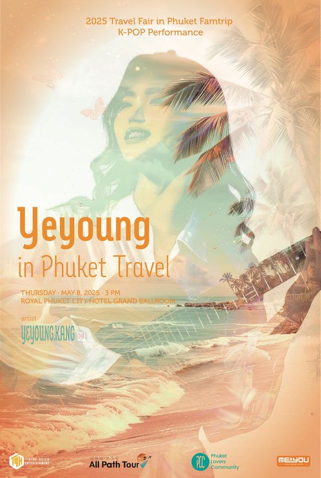 /사진=T9-H엔터테인먼트